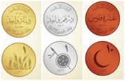 Awersy i rewersy monet złotej, srebrnej i miedzianej, które mają być bite przez Państwo IslamskieAwersy i rewersy monet złotej, srebrnej i miedzianej, które mają być bite przez Państwo Islamskie